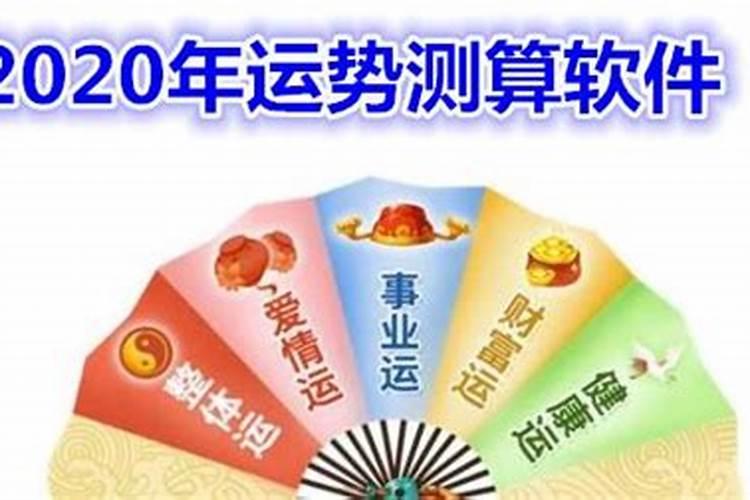 2021年属龙是犯太岁吗还是太岁