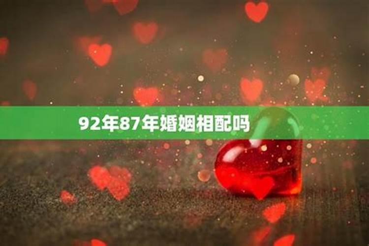 68年跟71年合婚吗