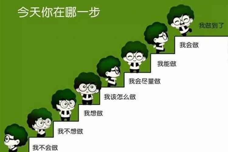 连续两次做法事