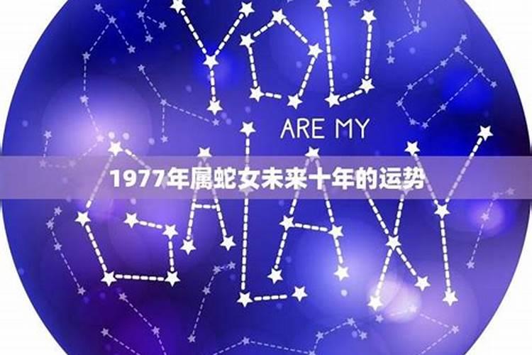 96年属鼠2023年运势