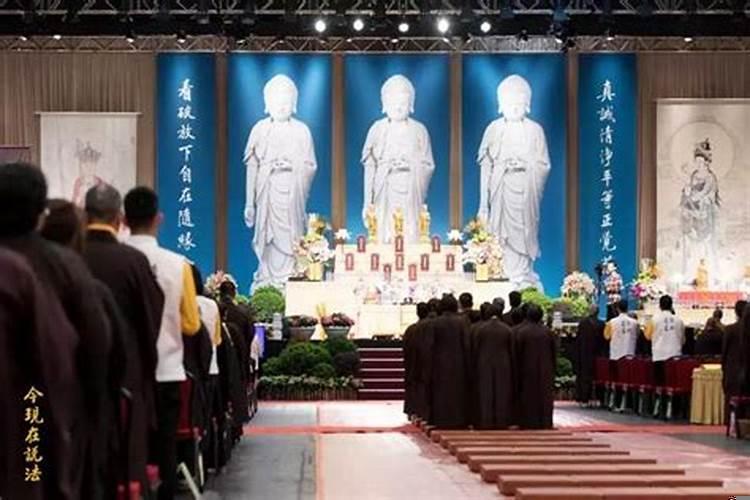 香港清明祭祖法会