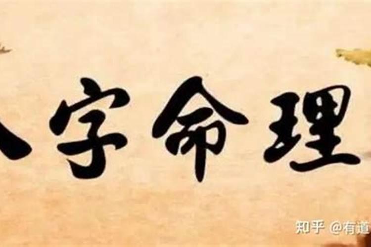 和男友八字不合可以改名字吗