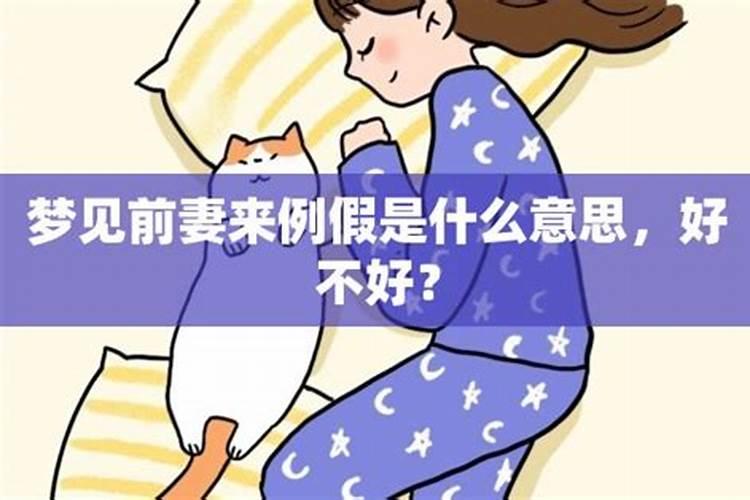 天蝎座的夫妻星座分析