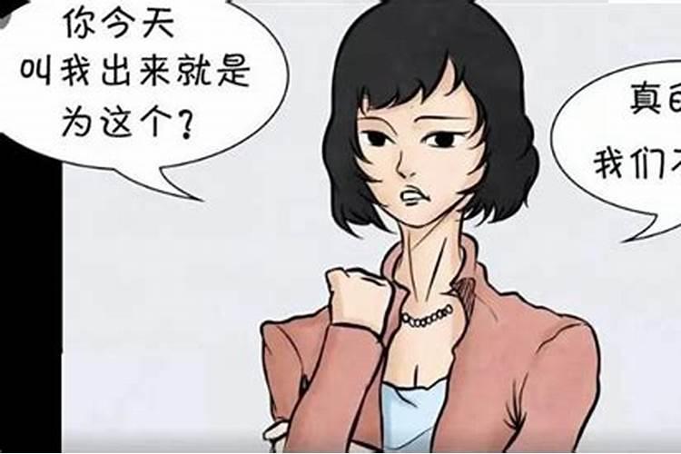 梦见被女友拒绝我的示爱