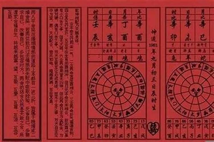 八字合婚65分怎么样？婚姻怎么看八字合不合