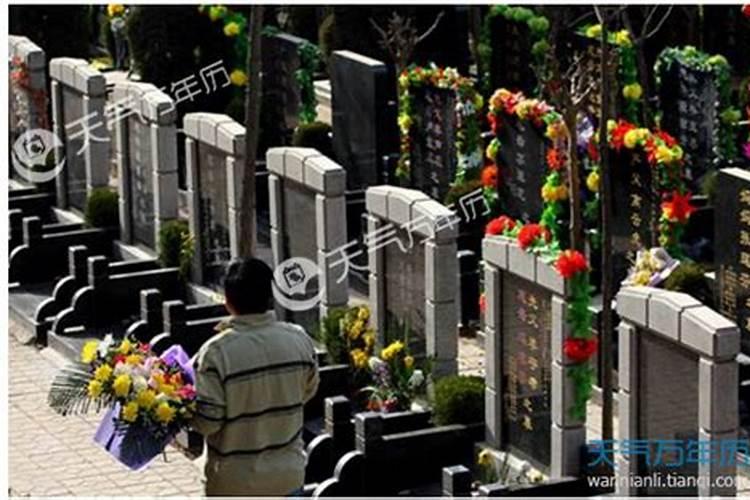 清明节坟地风水