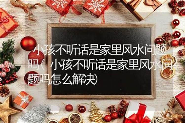 梦见妹妹来我家是什么预兆呢周公解梦