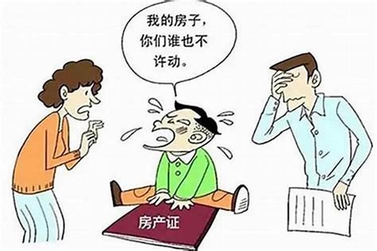 如何看一个人的八字？如何看生辰八字看命理