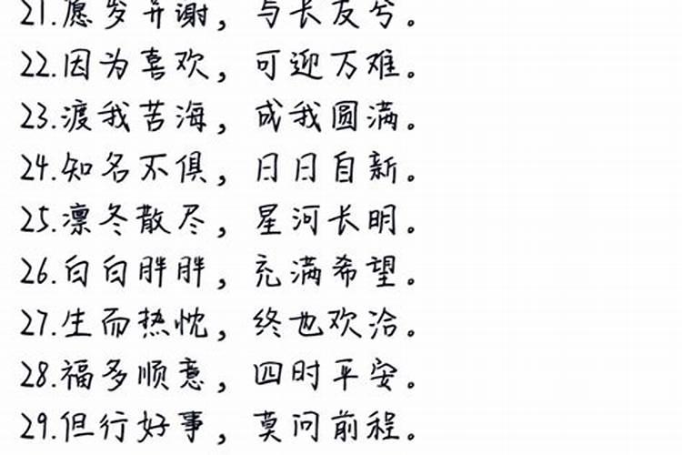 怎样算一家三口八字合不合