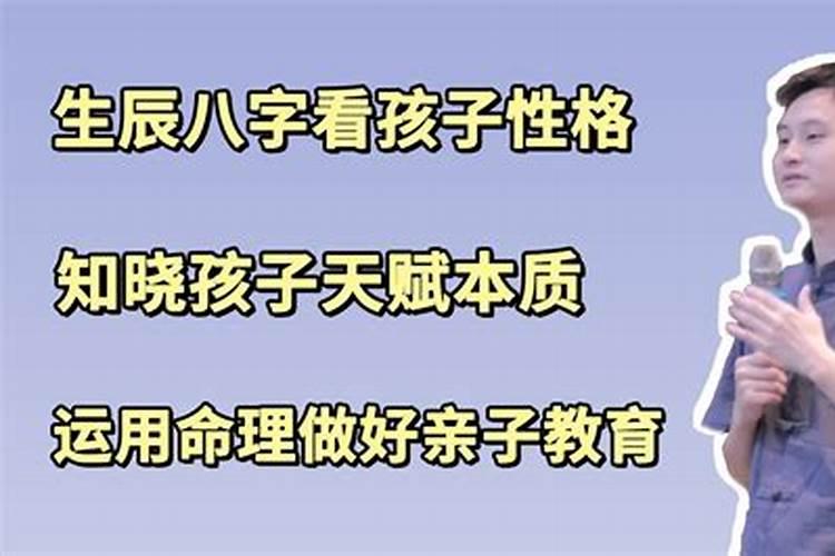 刚出生的宝宝要测八字吗