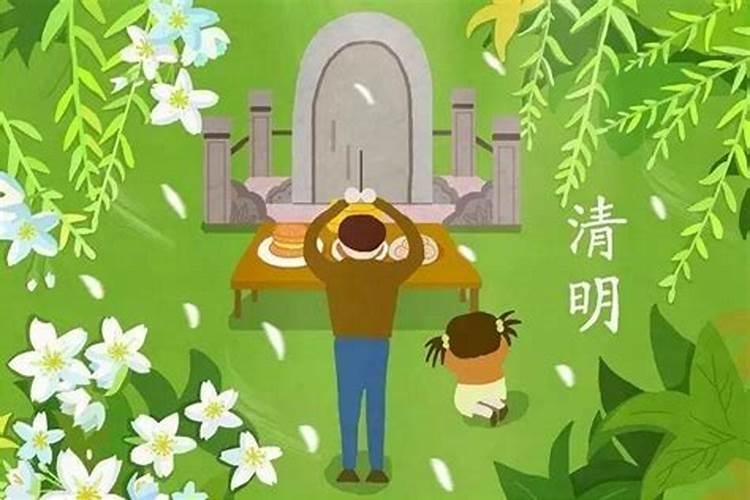 清明郭威祭祖