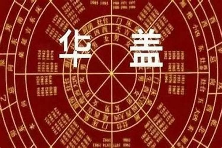 怎么从八字看仙缘？从八字能看出仙缘什么仙吗