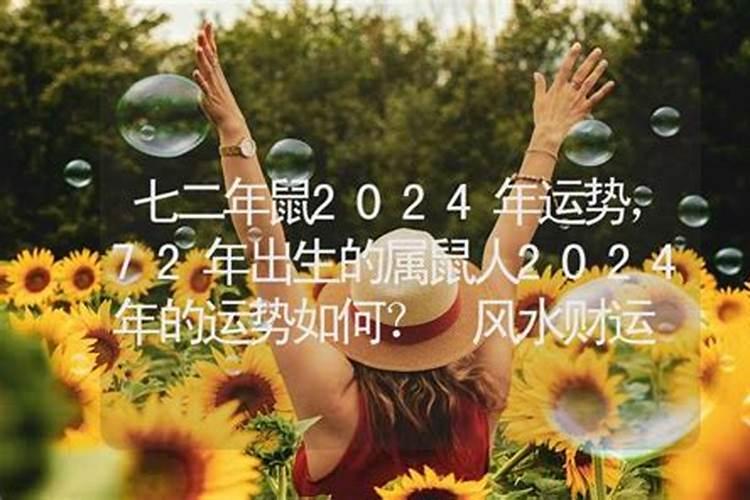 30岁怎么过七夕节祝寿