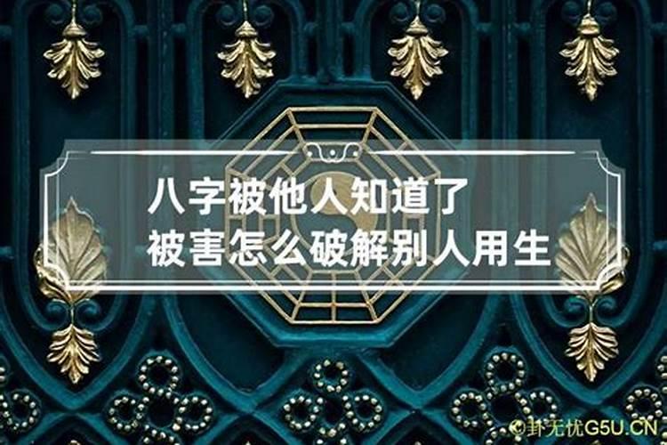 本命年结婚犯太岁几年不顺