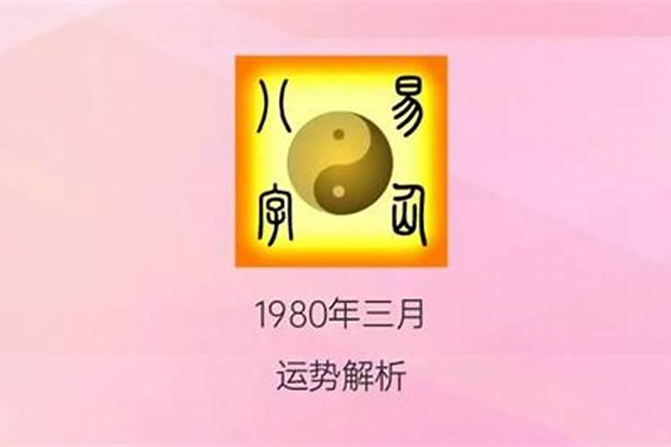 91年农历三月十五出生