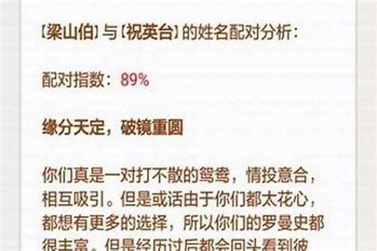 梦见菜刀是什么意思啊女人