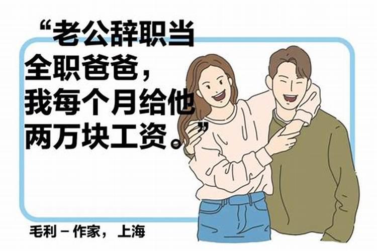 男八字强女八字弱能在一起么？八字不合的人结了婚会怎样