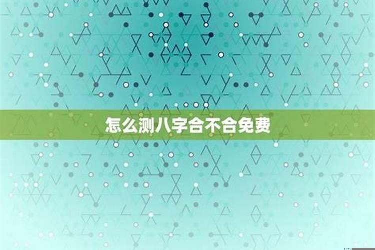 1998年今年运势怎么样