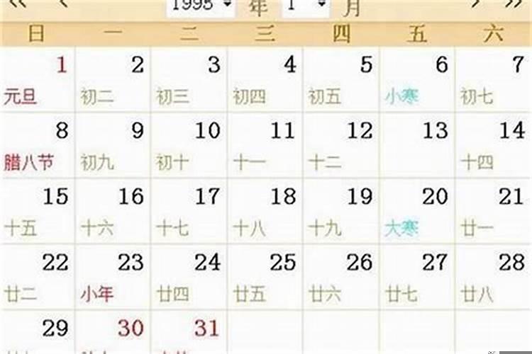 本命年5月份运程如何