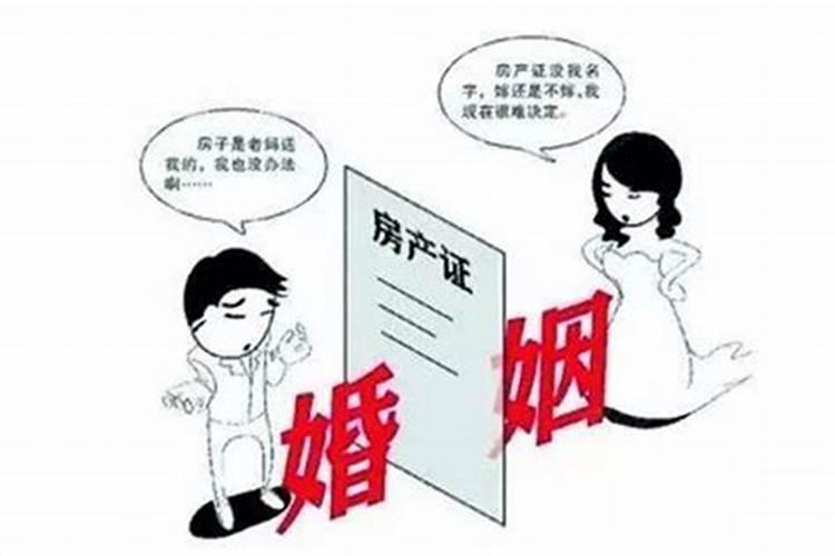 什么算婚姻过错方