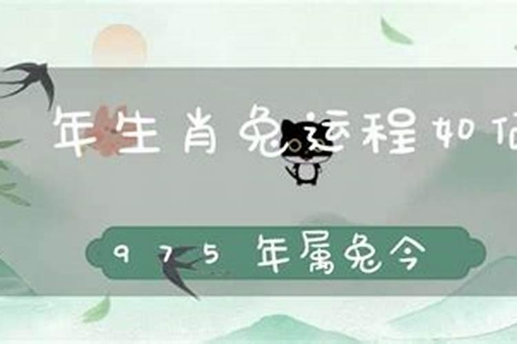 69年属猴2021年运势及运程每月运程