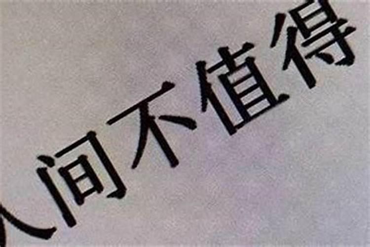 能够大富大贵的八字