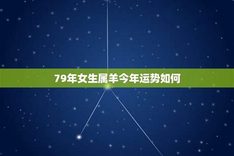 1978年3月出生的人今年运势