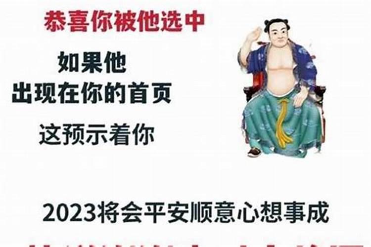 属马的人今年犯太岁应该怎么化解2021