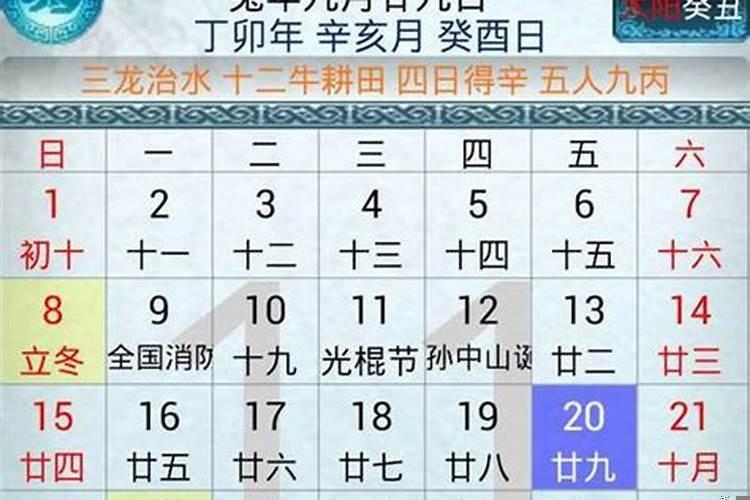 生辰八字按什么农历吗