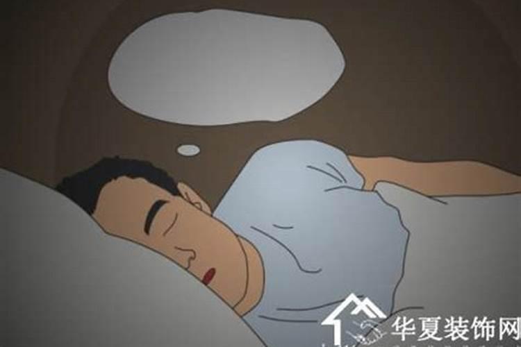 梦到自己死后看望家人