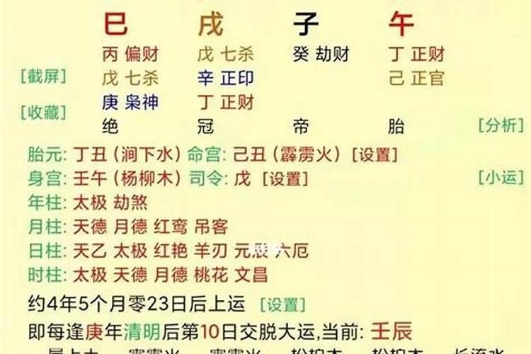 八字几大格局是什么