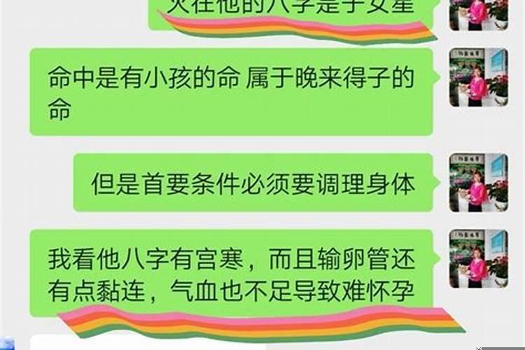 株是什么生肖打一动物