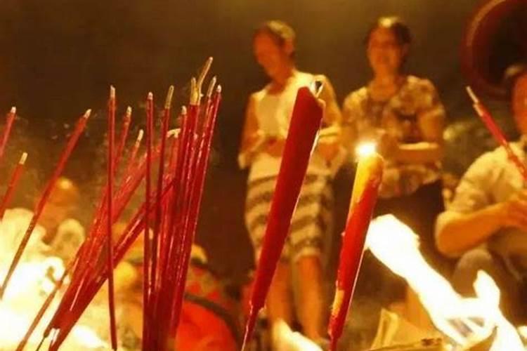 七月十五农村祭拜祖先