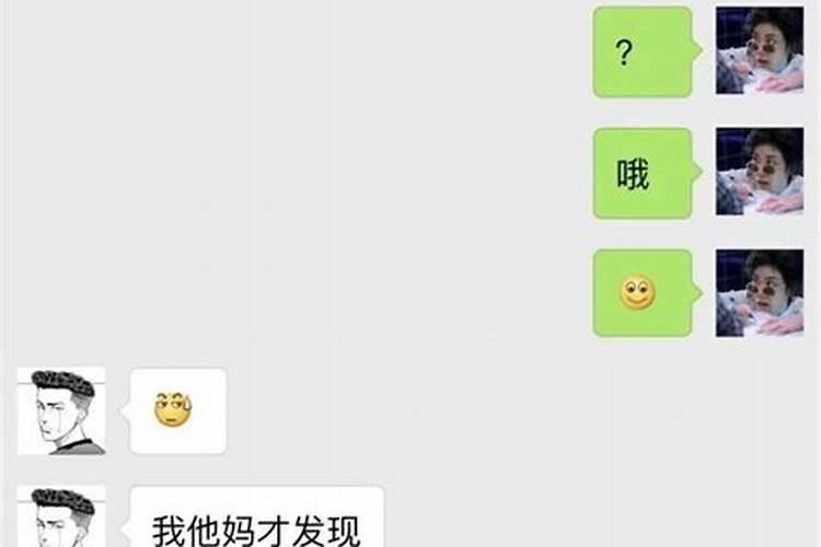 梦到好久不联系的前任