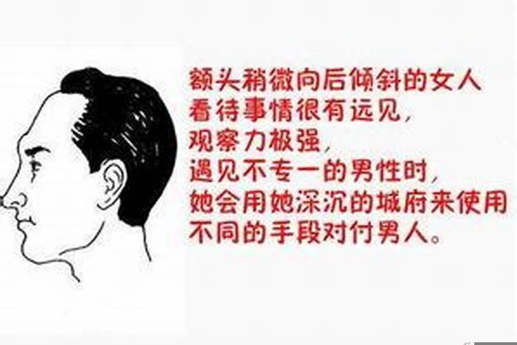 什么八字格局心机重