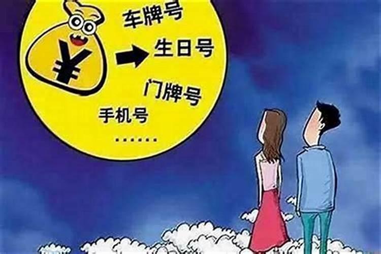 还阴债60万贯要多少钱