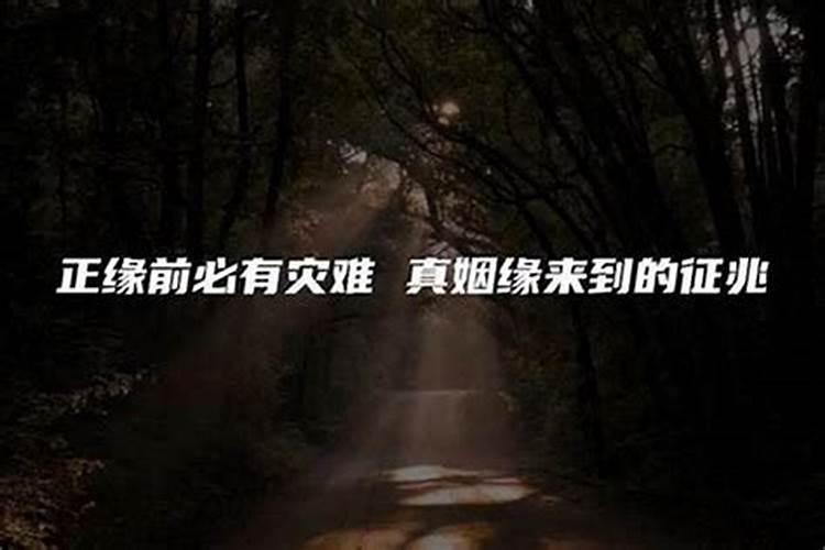 怎么算别人的姻缘