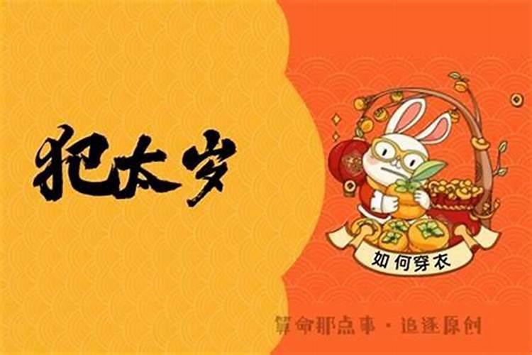 93年属鸡男佩戴什么运程好呢