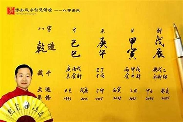 怎样看两个人的八字合不合？八字怎样算不合