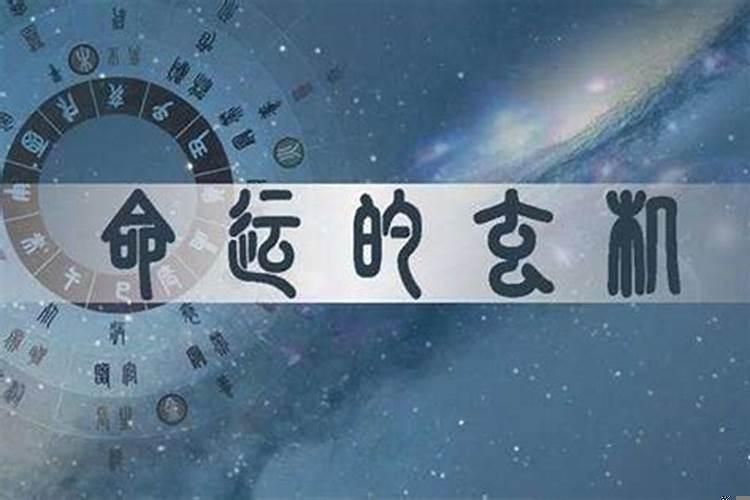 金口诀怎样断婚姻？民间八字算命实用口诀