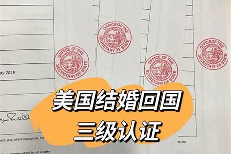 美国相信婚姻算命吗