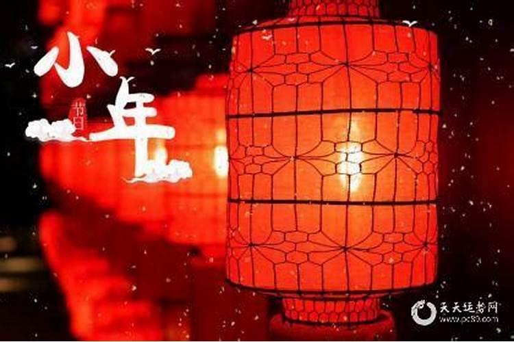 小年要祭灶吗如何制造