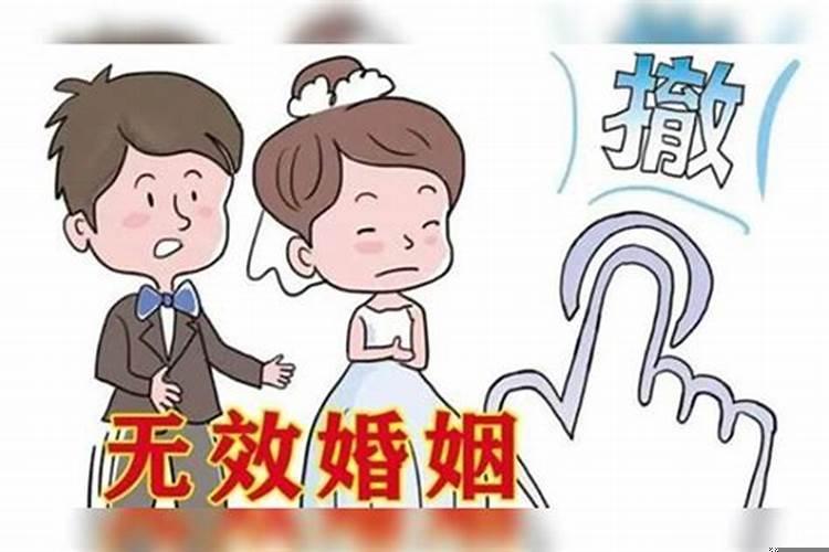 婚姻无效算离异吗