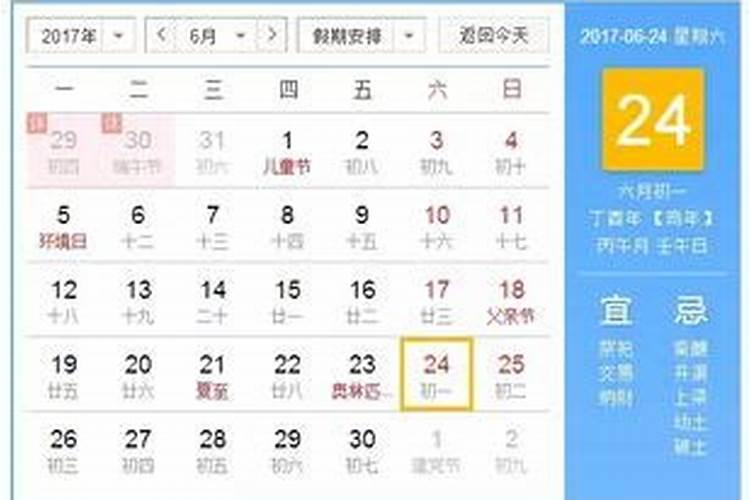 清明祭祖什么时间开始