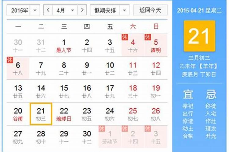 8月份什么时候是鬼节