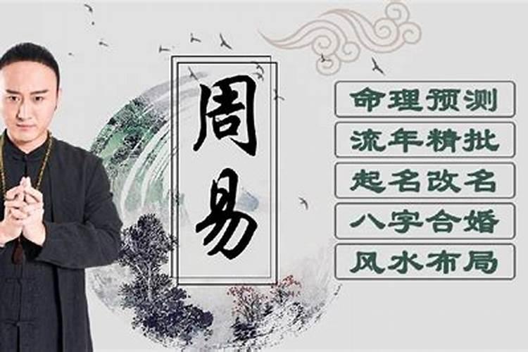 命理师的八字命例