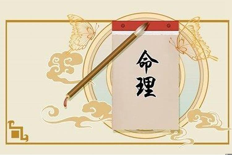 时柱带金舆什么意思？八字金舆星是什么意思