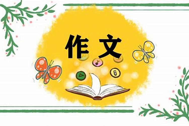 元宵节的风俗提纲