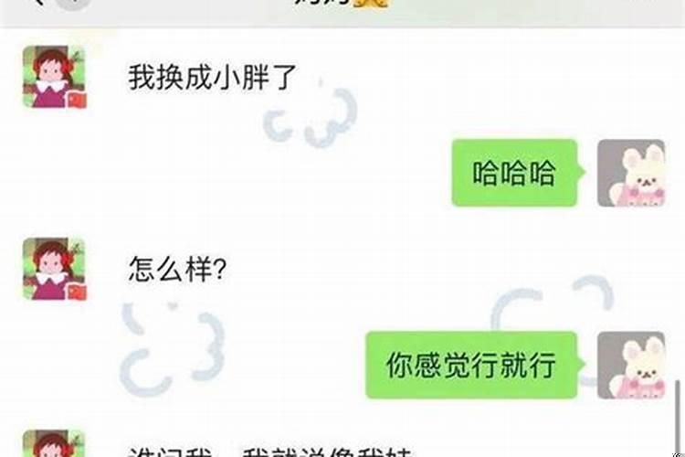 八字姻缘没断是什么意思