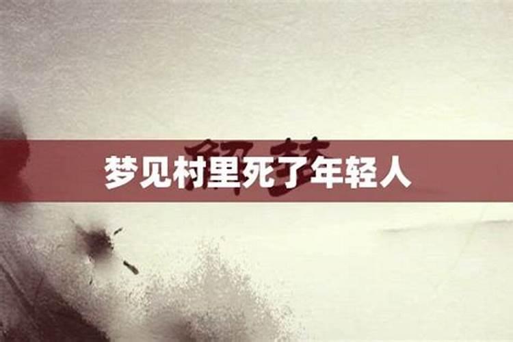 梦到女朋友穿着性感